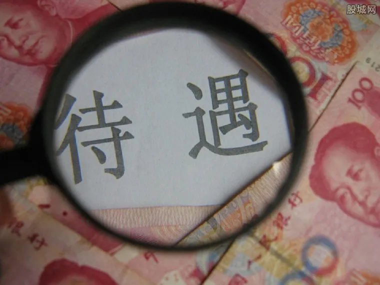 22地调最低工资 最低工资是否包含“五险一金”？