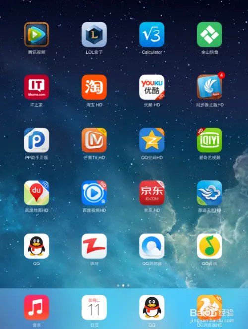 iOS7.1新功能怎么样,iOS7.1流畅度如何