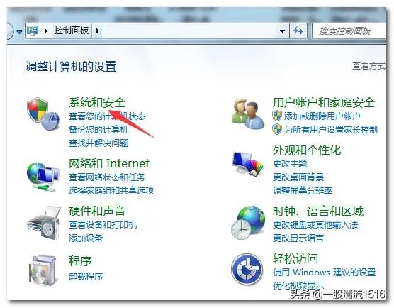 windows防火墙作用?