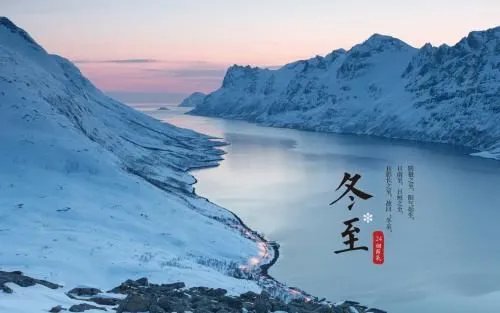 冬至为什么吃饺子啊