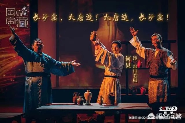 《国家宝藏》湖南馆宝物亮相,何炅与黄渤等为何能成“守护人”?