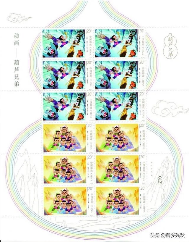 2020葫芦兄弟邮票还能买吗?