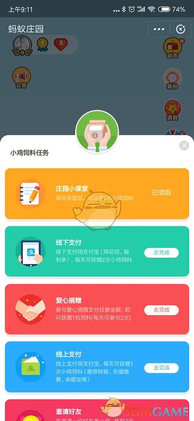 小鸡宝宝考考你，张家界风景区位于中国哪个省？