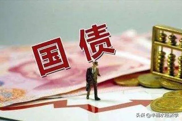 1万亿抗疫国债怎么买?大家如何看待？