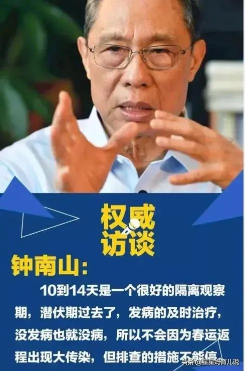 4月不开学的省份