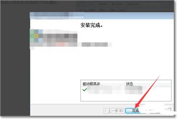 hp p1008驱动
