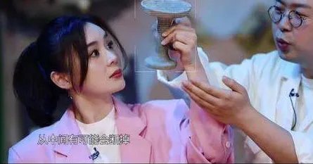 袁姗姗称：捏坏汉代文物可修复啊！文物本来就可修复，为何全网还要爆锤她？