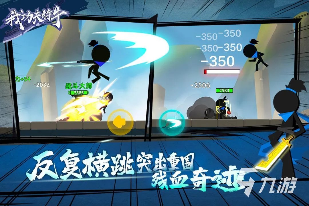 2022好玩的格斗单机游戏有哪些 单机格斗类游戏精彩推荐