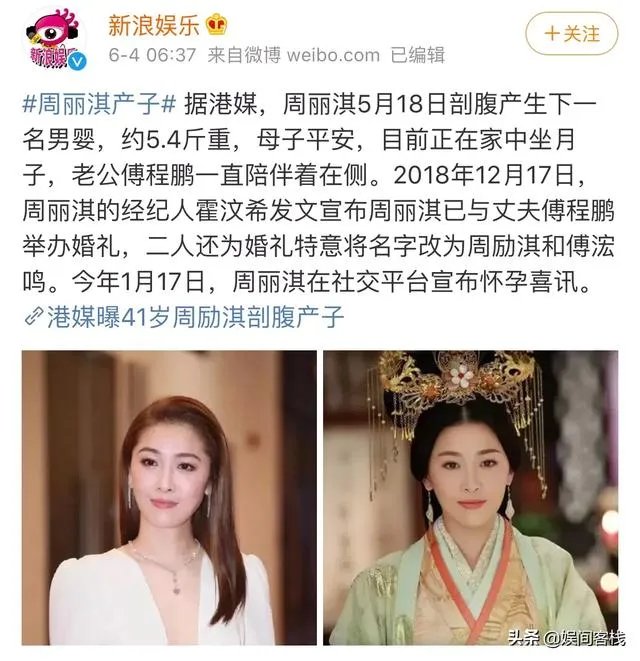 与傅程鹏离婚后,独自抚养儿子的程愫现状怎么样了?