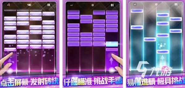 2021音乐节奏游戏排行榜前十名 最受欢迎的音乐节奏游戏推荐