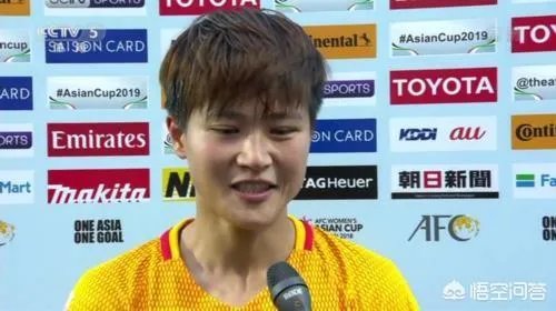 中国女足集体为输日本道歉:对不起球迷,绝非技不如人。你怎么看?