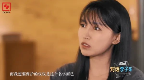 李子柒停更3个月后,上了央视的访问节目,她的状态如何?