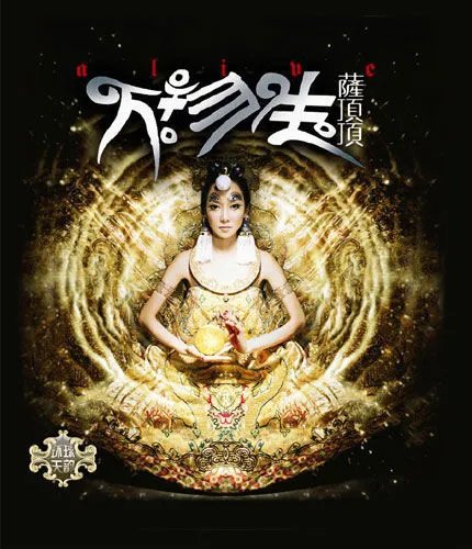 锡林河边的老人的介绍