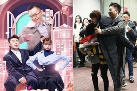 杜海涛零点送祝福 女友沈梦辰称其为沈阳吴亦凡