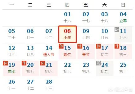 DNF2018年春节礼包几号开卖?