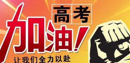 吉林师范大学