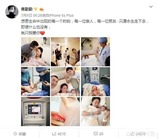蒋勤勤挺大肚做高难度瑜伽动作吓坏网友,怀孕期间可以做瑜伽吗?