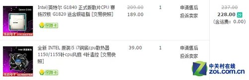 入门家用选它没错:赛扬G1840对比评测