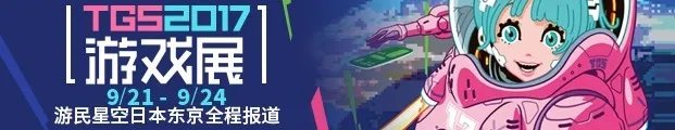 TGS 2017：《怪物猎人：世界》演示及详情 打猎前先捏十分钟脸