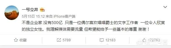 李亚鹏的新女友长得很像香港街头唱歌的小龙女,但是看介绍觉得应该不是,有知情的吗?
