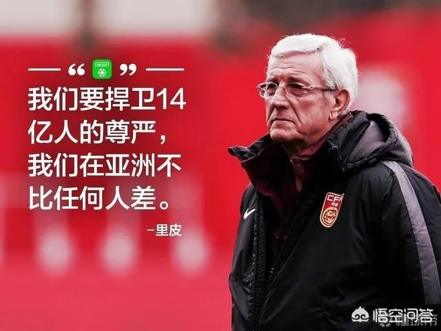 央视将直播亚洲杯1/4决赛中国队VS伊朗队的比赛,你认为国足晋级的希望有多大?
