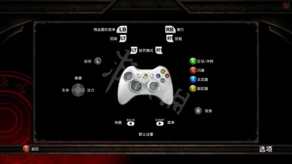 《阿玛拉王国:惩罚重制版》图文攻略:全剧情流程+全主线任务+全支线任务+全武器+全装备+全能力+全技能+全命运