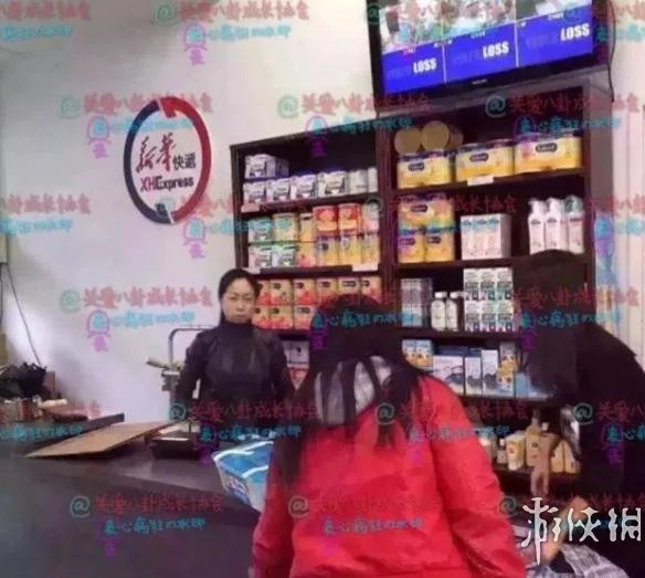凤姐在美国近照曝光:又发福腰间赘肉长一圈富态十足