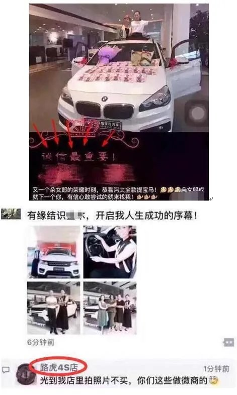 如何评价微商花25万与奥巴马合影?这对他们的生意有多大帮助?