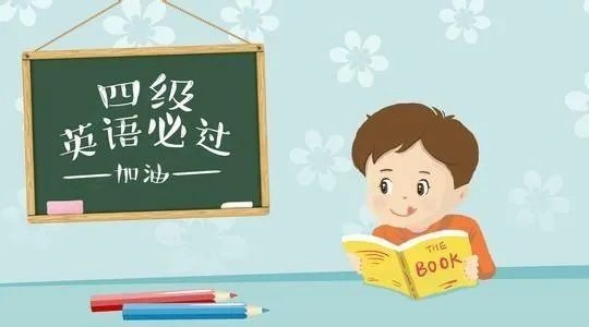 英语四级成绩在网上最多保留多长时间?有说两年的,两年以后拿着真成绩单都查不到自己的成绩么?
