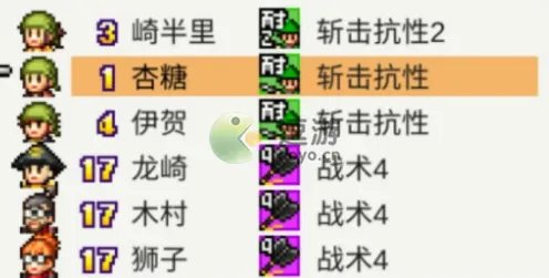 合战忍者村物语棒球队怎么过