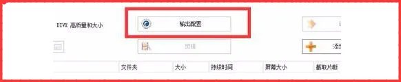 为什么我家的格式工厂格式转换很慢啊