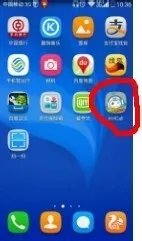 怎么用网络打电话
