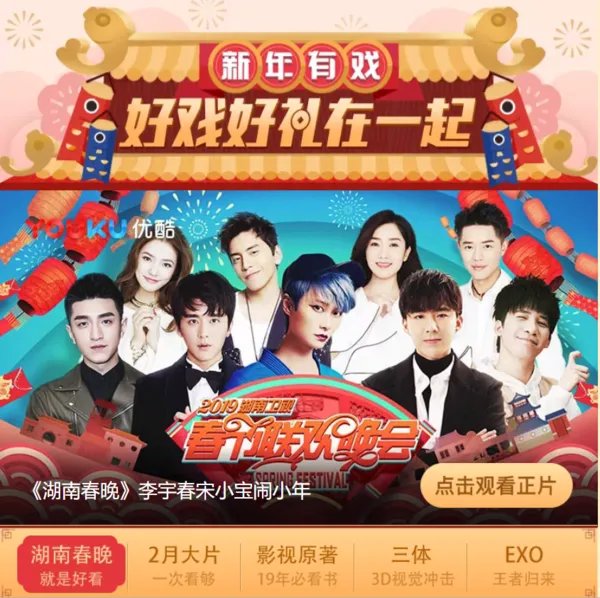 2019年春节抢红包全攻略!你要找的玩法都在这里!(持续更新中)