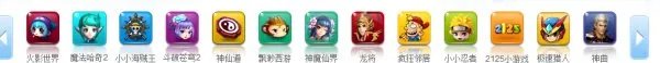 淘米网的游戏有哪些？