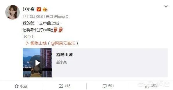 为什么冯提莫能不断的上电视?