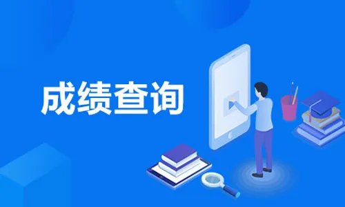 2022年研究生考研国家线是多少分?