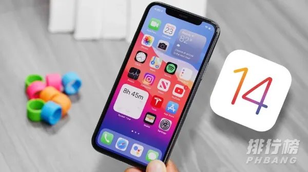 苹果新系统ios14有哪些新功能_ios14有哪些好玩的新功能