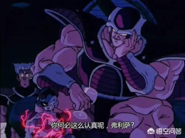 弗利萨的爸爸怎么不变身