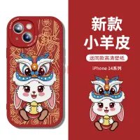 iPhone 14兔年限量保护套398很贵？ 就快断货了！