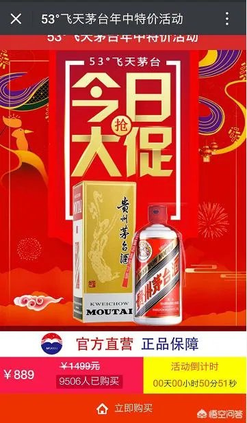 怎么避免买到茅台的假酒呢?