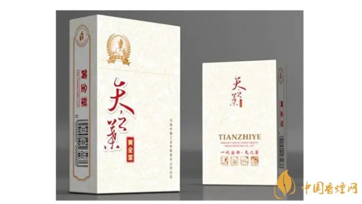 最贵的烟价格表2021价格表 中国最贵的烟排行榜前十名一览