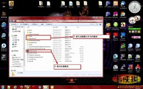 《暗黑破坏神3》破解版安装图文教程