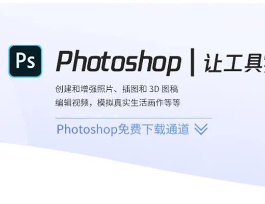 pscs4