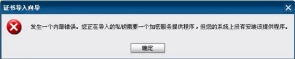 湖南省统计联网直报