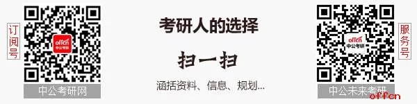 2017年考研英语一试题及答案（完整版）