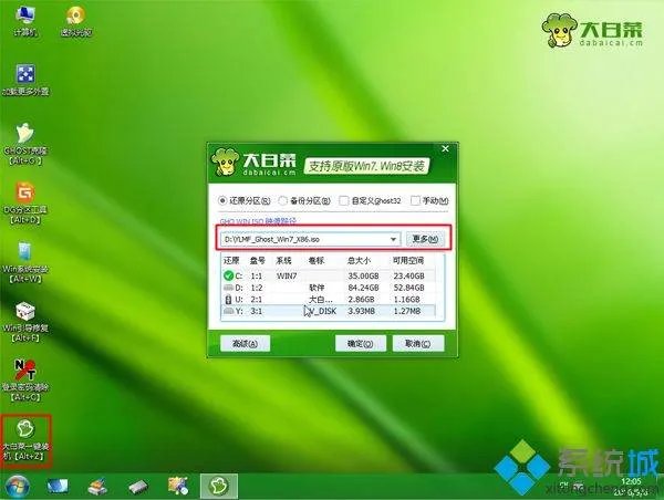 ssd固态硬盘装系统教程 如何重装系统