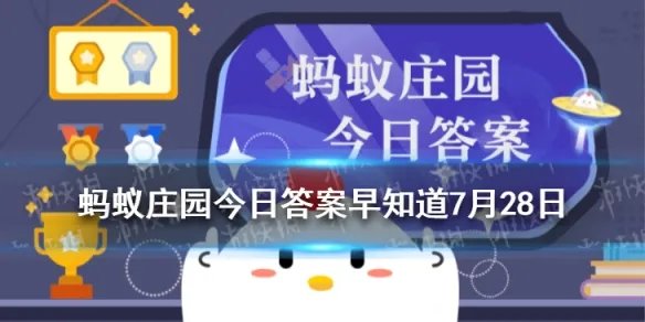 刘翔在2004年雅典奥运会中，男子110米栏决赛的成绩是 小鸡宝宝今日答案早知道7月28日