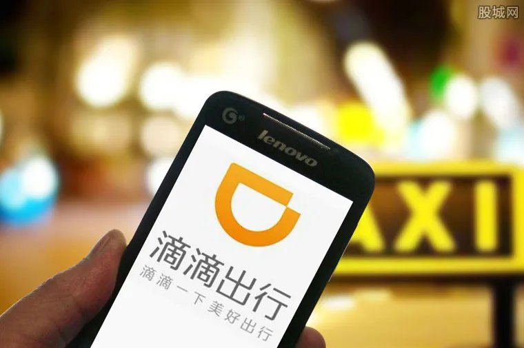 滴滴收购应用99 大胆尝试跨国并购巴西最大打车应用