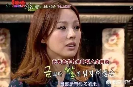 为什么李孝利炫富不招人讨厌?