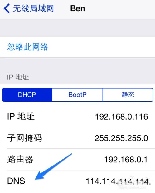 解决Cydia打不开的问题?